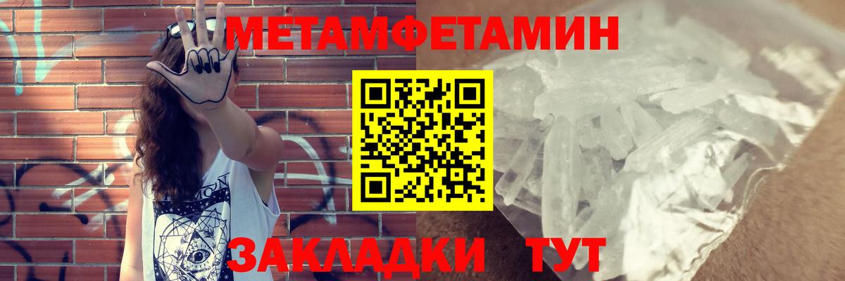 АМФЕТАМИН  Вход с VPN  Кинешма  АМФ 98% 
