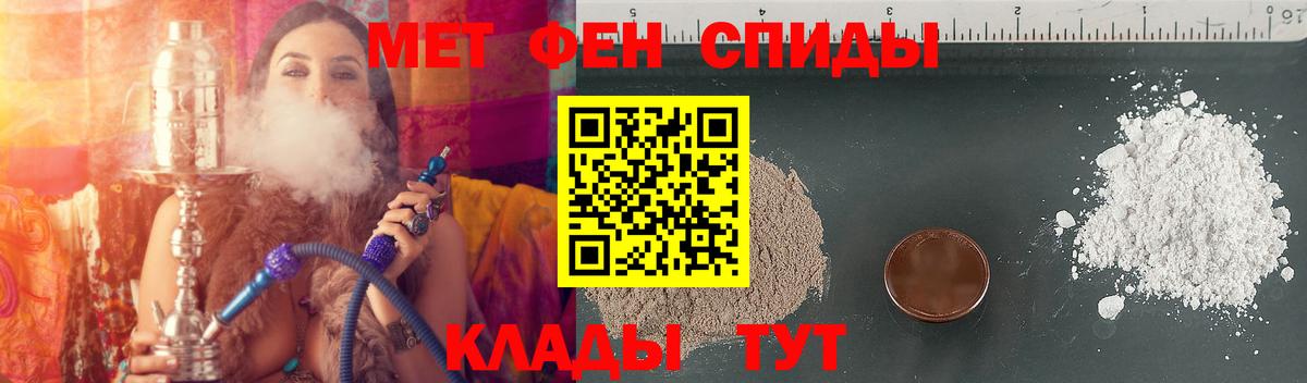 АМФ VHQ Кинешма