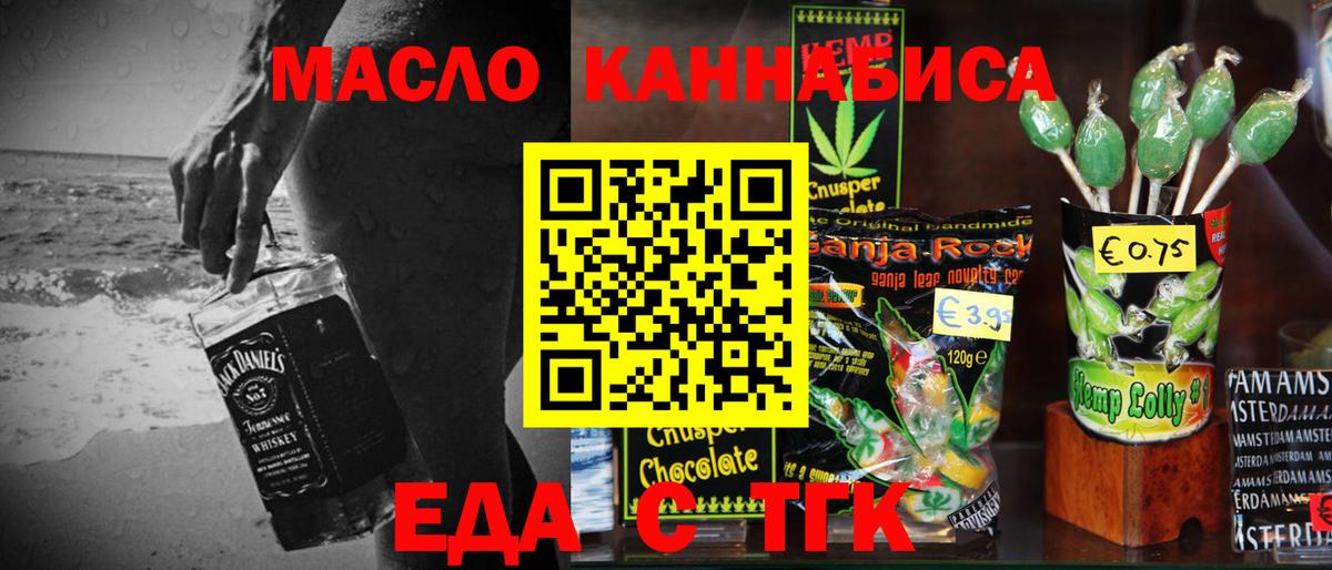 Canna-Cookies марихуана Кинешма
