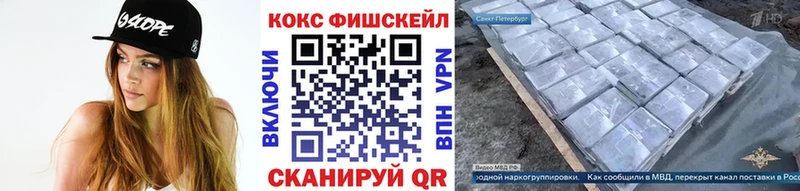 КОКАИН Columbia МЕГА онион Кинешма