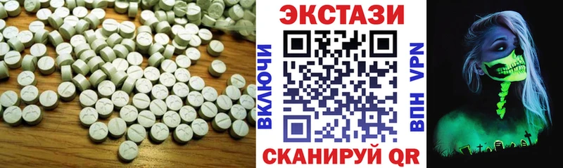 мега рабочий сайт  Кинешма  Ecstasy ешки 