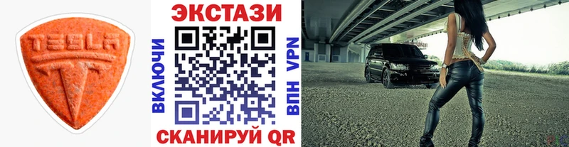 Экстази таблы Кинешма