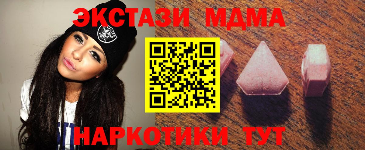 Экстази Дубай Кинешма