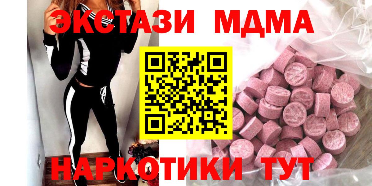 Ecstasy louis Vuitton  Ecstasy диски  Экстази  Вход с VPN  Кинешма 