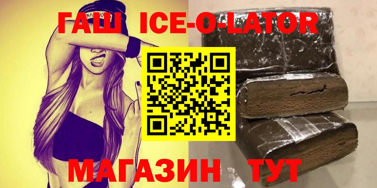 ГАШИШ индика сатива  купить закладку  Кинешма  Вход с VPN 