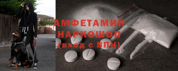 прущие крисы Бикин