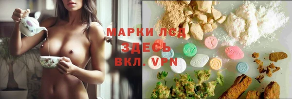 мяу мяу кристалл Краснослободск
