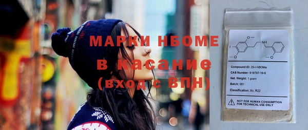 бутик Коряжма
