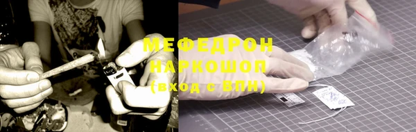 ГАЛЛЮЦИНОГЕННЫЕ ГРИБЫ Костерёво
