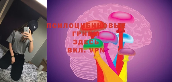 первитин Беслан