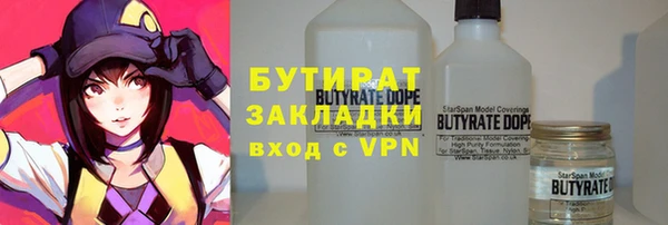 бутик Коряжма