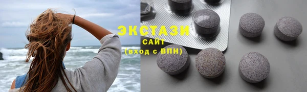 мяу мяу кристалл Краснослободск