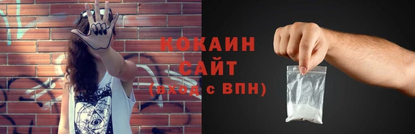 меф VHQ Красноперекопск