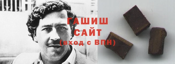меф VHQ Красноперекопск
