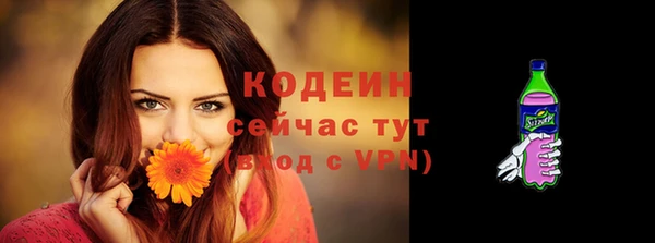 бутик Коряжма