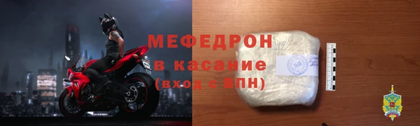 меф VHQ Красноперекопск