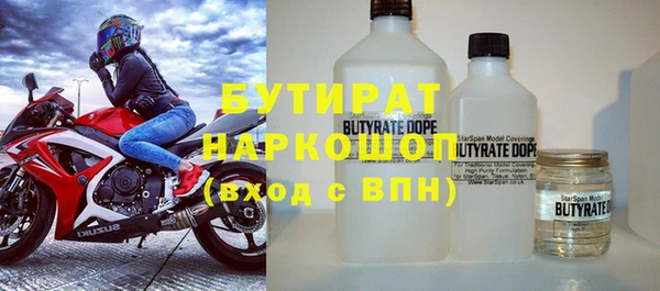 бутик Коряжма