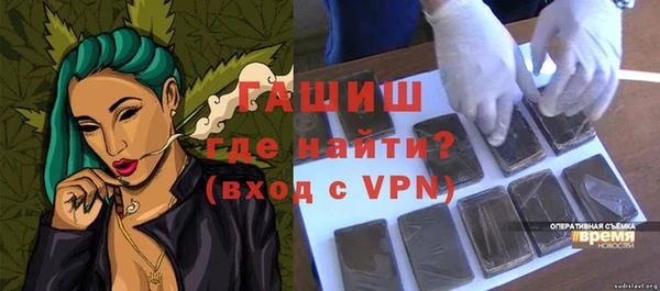 мяу мяу кристалл Краснослободск