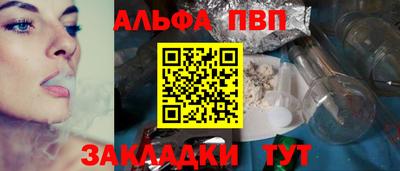 кокаин перу Беслан
