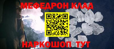 каннабис Бийск