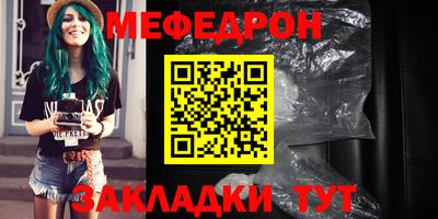 каннабис Бийск