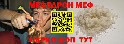 кокаин перу Беслан