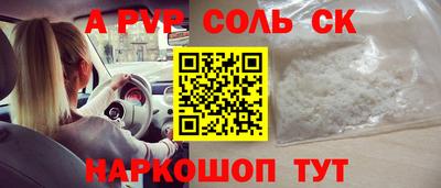 каннабис Бийск