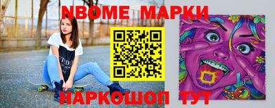 кокаин перу Беслан