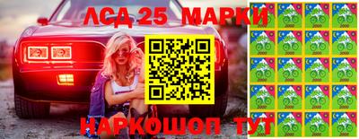 кокаин перу Беслан