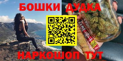 каннабис Бийск