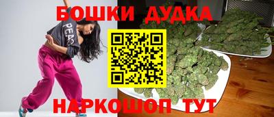 каннабис Бийск