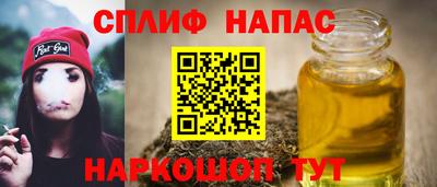 каннабис Бийск