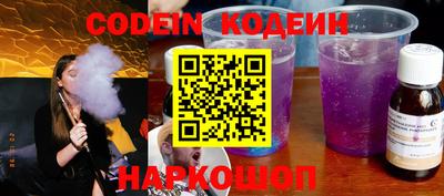 кокаин перу Беслан