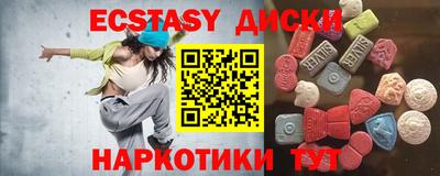 кокаин перу Беслан