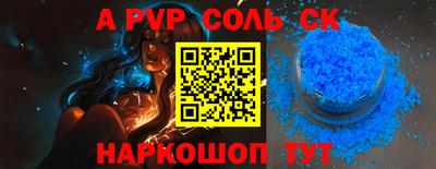 каннабис Бийск