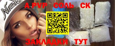 кокаин перу Беслан
