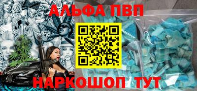 каннабис Бийск