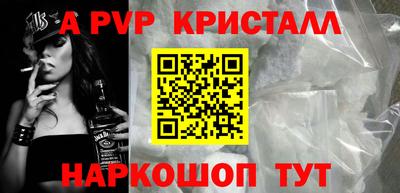 меф VHQ Берёзовский