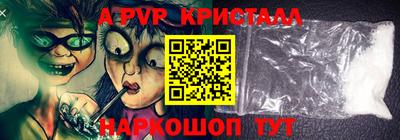 каннабис Бийск