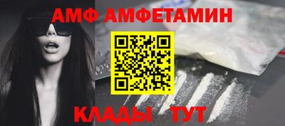 каннабис Бийск