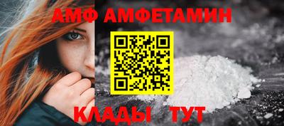меф VHQ Берёзовский