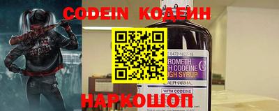 каннабис Бийск