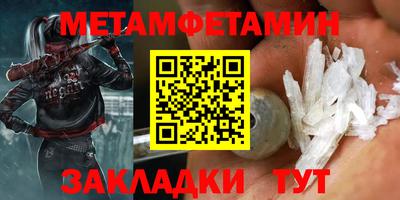 каннабис Бийск