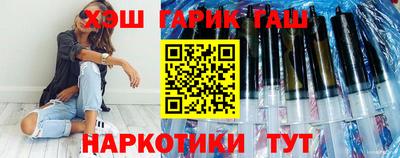 каннабис Бийск