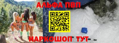 кокаин перу Беслан