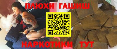 каннабис Бийск