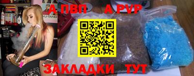 каннабис Бийск