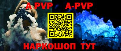 кокаин перу Беслан