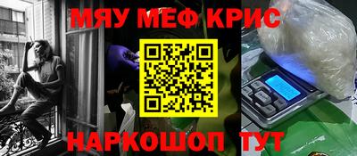 каннабис Бийск