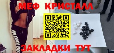 меф VHQ Берёзовский